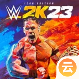 WWE2K23（云游戏）